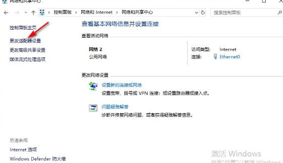 win10打不开网络属性怎么办?win10电脑网络属性打不开解决方法
