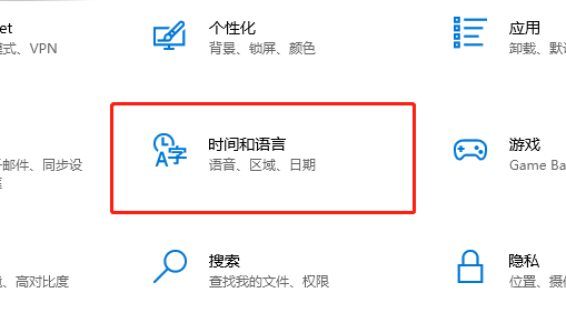 如何设置Cortana以支持中文语言?