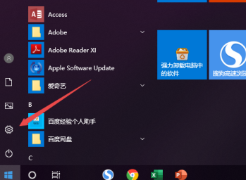 win10家庭版登录失败禁用当前的账户解决方法