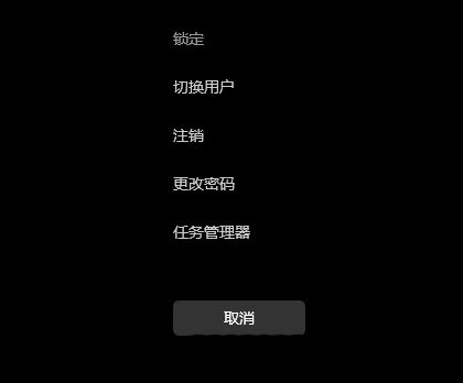 解决win11无法关机重启问题:找不到电源选项的解决方法