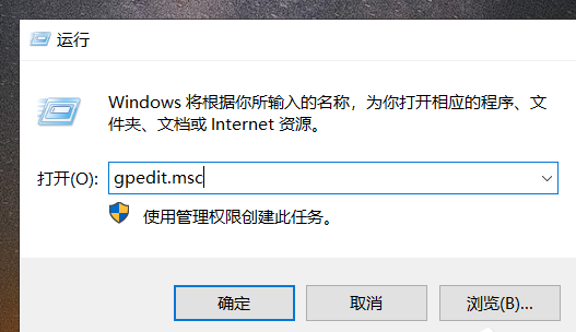 Windows 10安全策略限制了文件夹共享