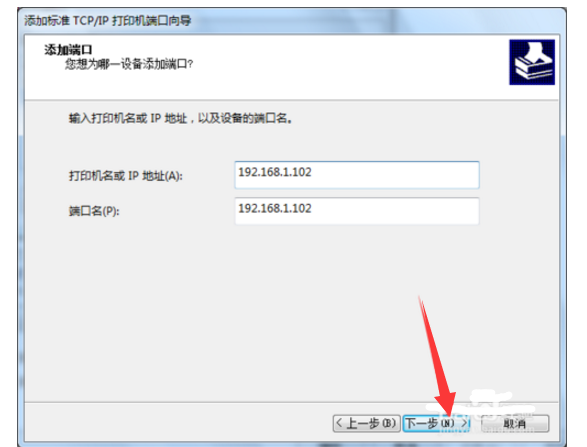 两台无线电脑怎么共享打印机设备?