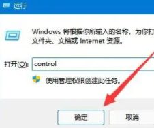 win11硬盘加密怎么解除?win11硬盘加密解除方法
