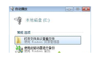 win10怎么找回Bitlocker密码?win10系统Bitlocker忘记密码解决方法
