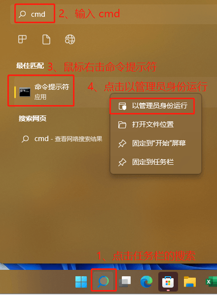 Win10家庭版如何禁用启动时的磁盘检查