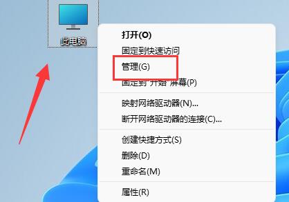win11系统输入体验总是闪烁怎么关闭?