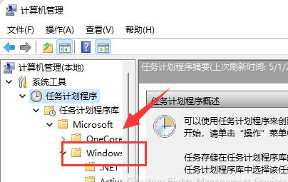 win11系统输入体验总是闪烁怎么关闭?