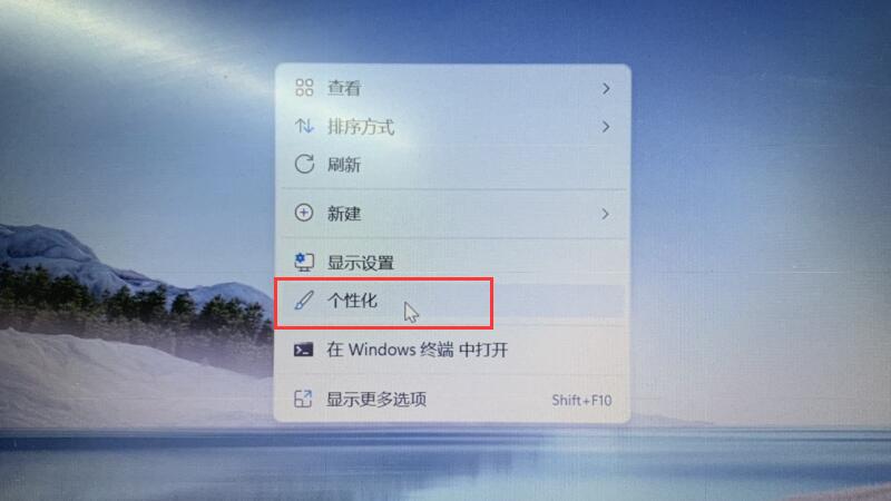 如何在Win11中找回消失的任务栏
