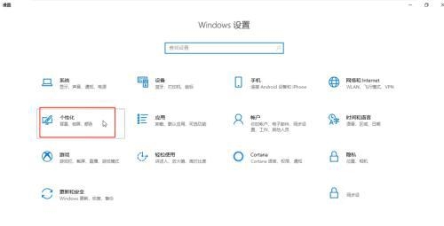 修复电脑程序图标变成