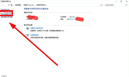 Win7笔记本电脑无法连接WiFi网络应该怎么解决?