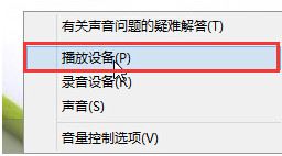 Win10电脑音量时大时小的原因是什么?