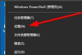 如何解决win10任务栏覆盖程序按钮的问题?