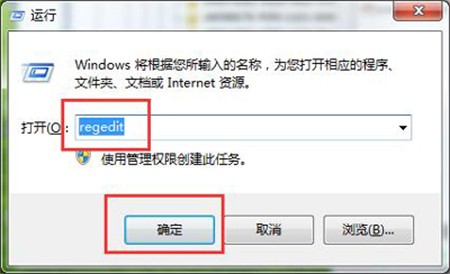 解决win7屏幕亮度调节无效问题
