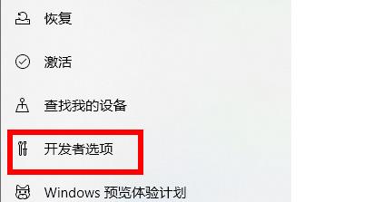 windows11恢复选项不可用怎么办?windows11恢复选项不可用问题解析