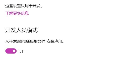windows11恢复选项不可用怎么办?windows11恢复选项不可用问题解析