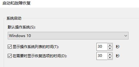 windows11恢复选项不可用怎么办?windows11恢复选项不可用问题解析