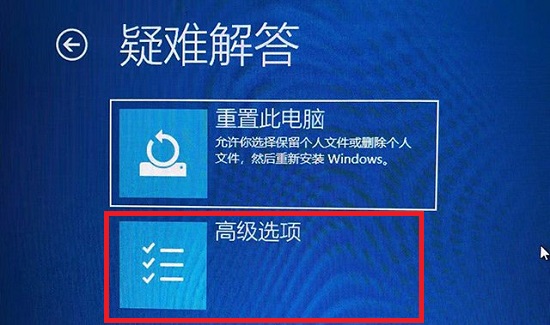 win11分辨率调错了黑屏怎么办?win11分辨率错误黑屏解决方法