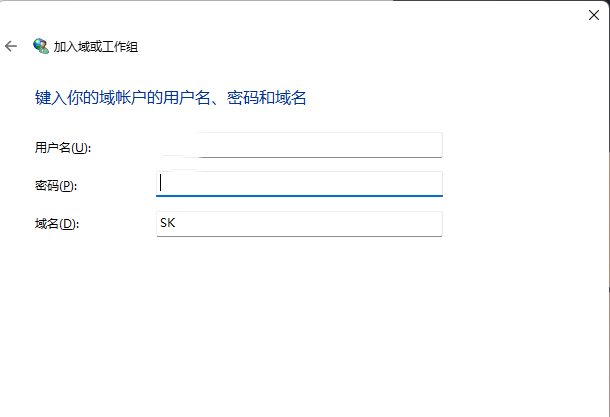 win11怎么加入局域网工作组?win11加入局域网工作组教程