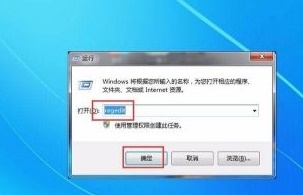 如何优化Windows 7以提升游戏表现