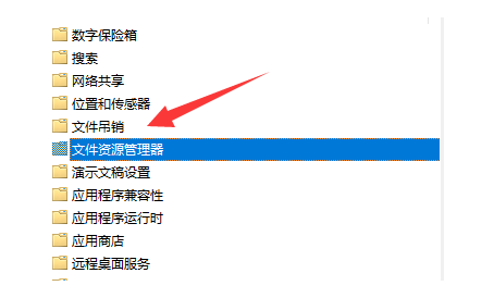 Win11切屏快捷键用不了怎么办?Win11切屏快捷键用不了问题解析