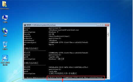 如何清理Win7中多余的系统启动项