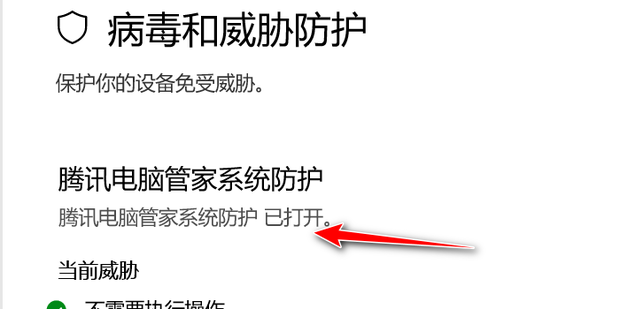 Win10删除文件时报错0x800700E1怎么办?