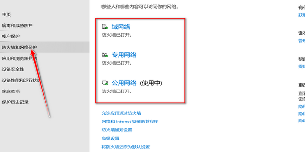 Win10删除文件时报错0x800700E1怎么办?