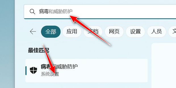 Win10删除文件时出现0x800700E1错误代码,该怎么解决?
