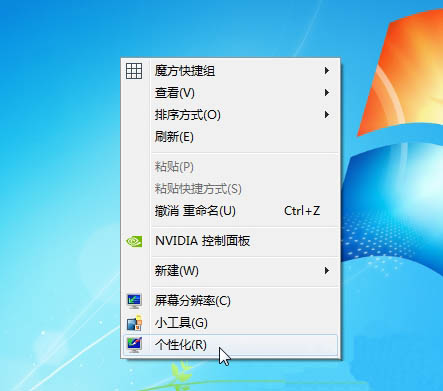 调整Windows 7鼠标速度的方法