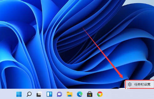 教你在Windows11 23H2中设置不合并任务栏的方法