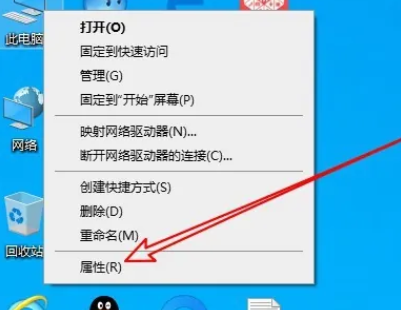 如何在Windows 10上查看内存诊断结果? Windows 10内存诊断结果的查看方法