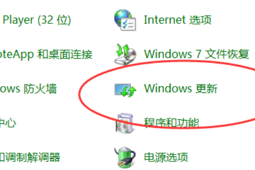 win10右下角更新图标怎么关闭?windows10去除右下角window更新图标方法