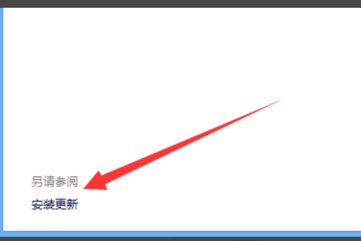 win10右下角更新图标怎么关闭?windows10去除右下角window更新图标方法