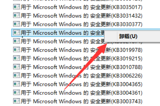 win10右下角更新图标怎么关闭?windows10去除右下角window更新图标方法