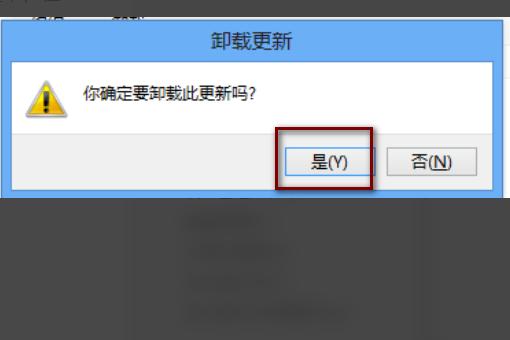 win10右下角更新图标怎么关闭?windows10去除右下角window更新图标方法