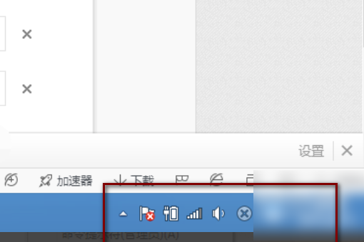 win10右下角更新图标怎么关闭?windows10去除右下角window更新图标方法