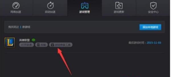 如何处理Win10中玩LOL时出现的黑屏但可以听到声音问题?