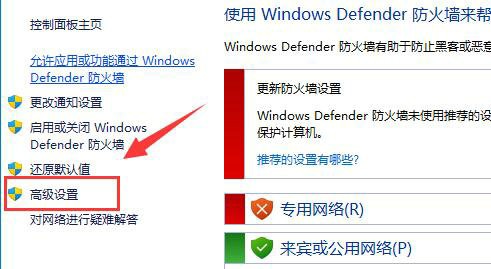 win7怎么设置软件不联网?win7系统禁止软件联网设置方法