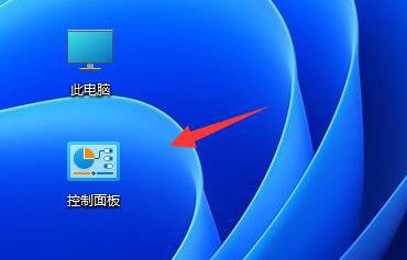 如何在Win7系统中禁止软件联网?