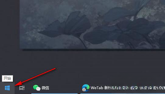 如何调整Win10桌面缩放比例?如何恢复Win10桌面默认缩放比例?