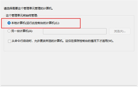 Win11家庭版没有本地用户和组怎么办?Win11家庭版没有本地用户和组