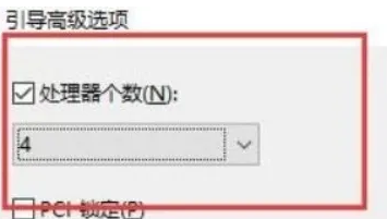 win11怎么给CPU设备降温?win11给CPU设备降温方法介绍