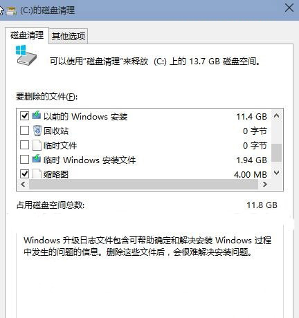 Win10硬盘空间无故减少怎么办?win10硬盘空间莫名其妙变小恢复方法