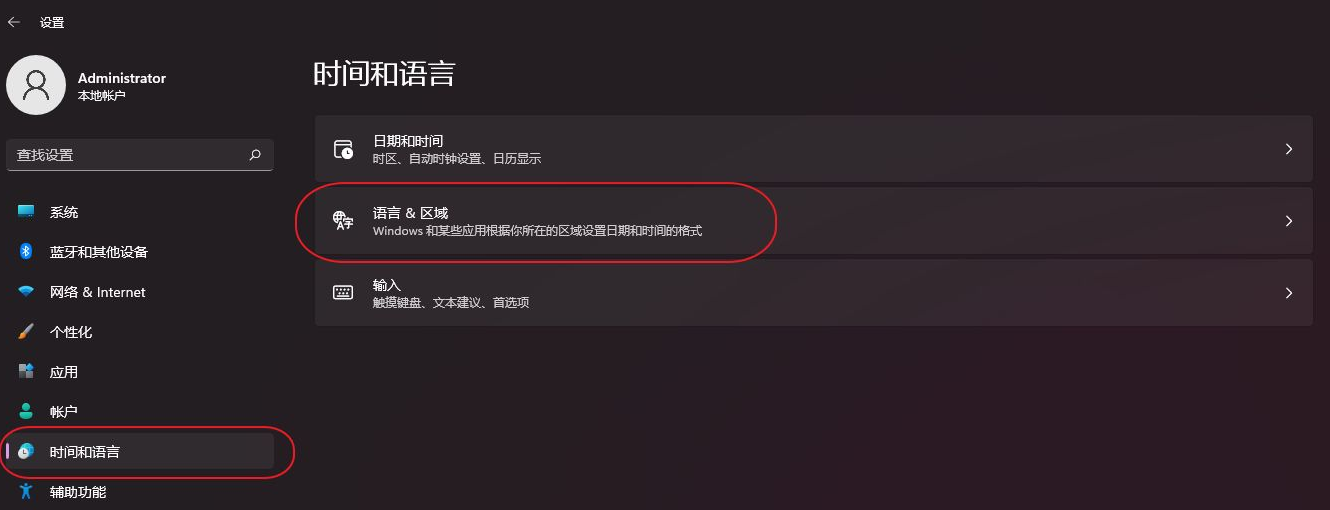 Win11怎么删除微软输入法?Win11如何卸载微软输入法?