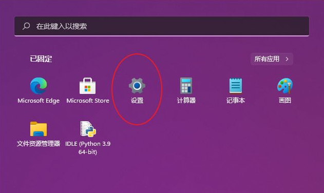 如何在Windows 11中卸载微软输入法