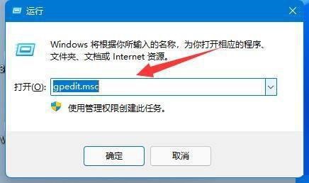 win11怎么禁止更新驱动?win11关闭驱动更新设置方法