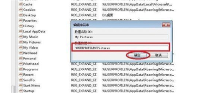 win11 23h2不能截图怎么办?win11 23h2截图工具用不了问题解析