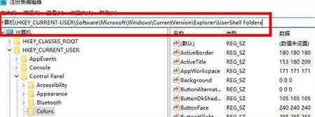win11 23h2无法使用截图工具的解决方法