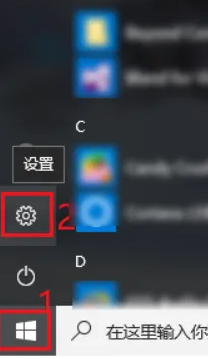 如何启用或禁用Windows功能在Win10中的位置