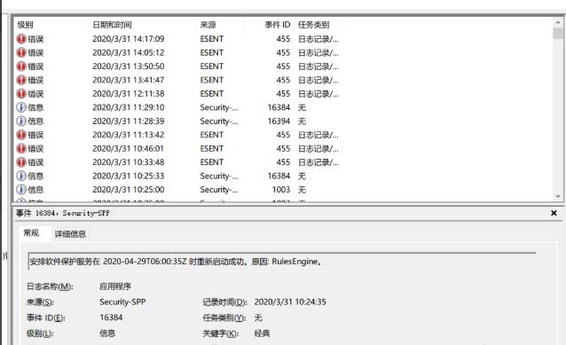 win10如何查看日志报错?win10系统日志报错查看方法介绍